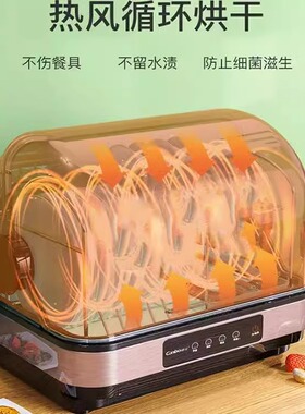 康宝KH1Z系列消毒柜家用小型台式台面碗筷刀架桌面迷你消毒碗柜