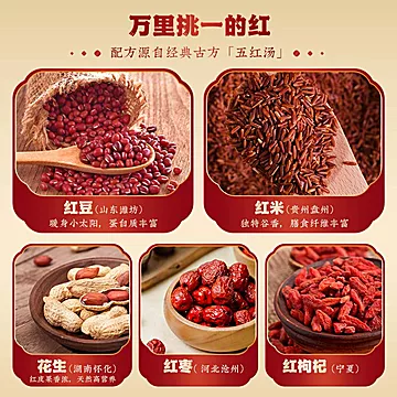 大水啊！九阳豆浆五黑五红任选2罐[20元优惠券]-寻折猪