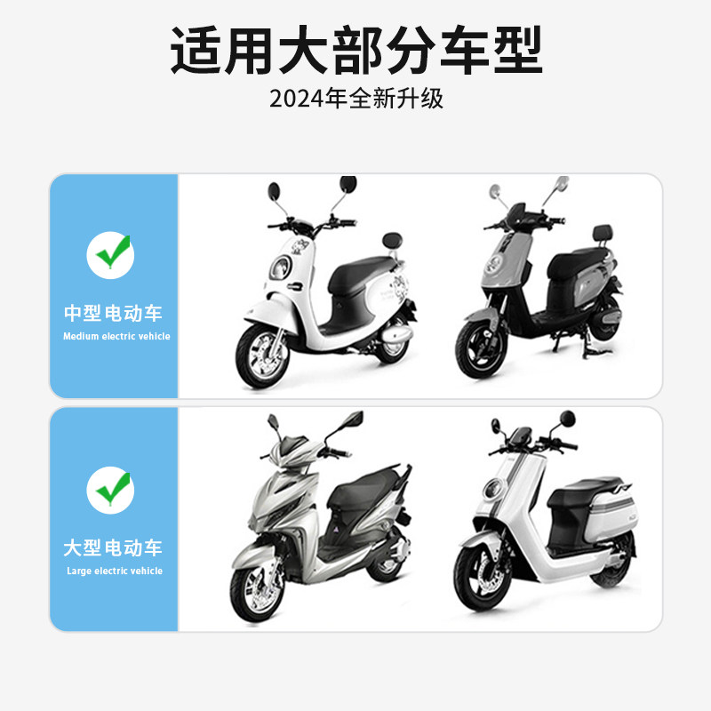 Summer electric car sun protection seat cushion is enlarged and thickened, battery car electric motorcycle seat cushion cover is insulated and anti-scalding seat cover is universal.