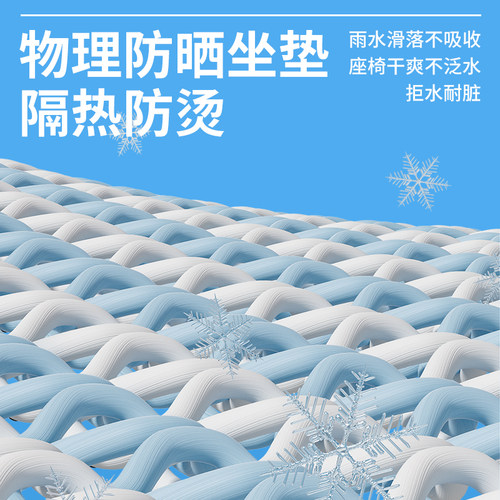 电动车防晒隔热坐垫防水透气防刮耐磨电车坐垫套摩托车通用保护套 - 图3