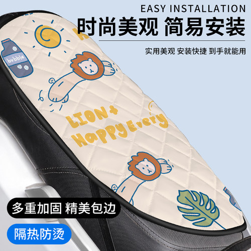 电动车防晒隔热坐垫防水透气防刮耐磨电车坐垫套摩托车通用保护套 - 图1