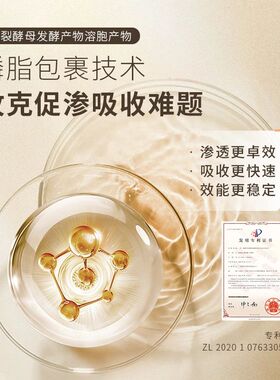 MISHANG弥尚臻颜时光赋活乳精华乳紧致抗皱保湿补水院线同款正品