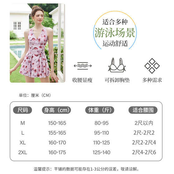 Women's Swimsuit 2024 New Fairy Style Slim Swimsuit