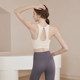 Sports bra for women, shock-proof and anti-sagging 2024 new yoga clothing set, high-strength beautiful back vest fitness bra