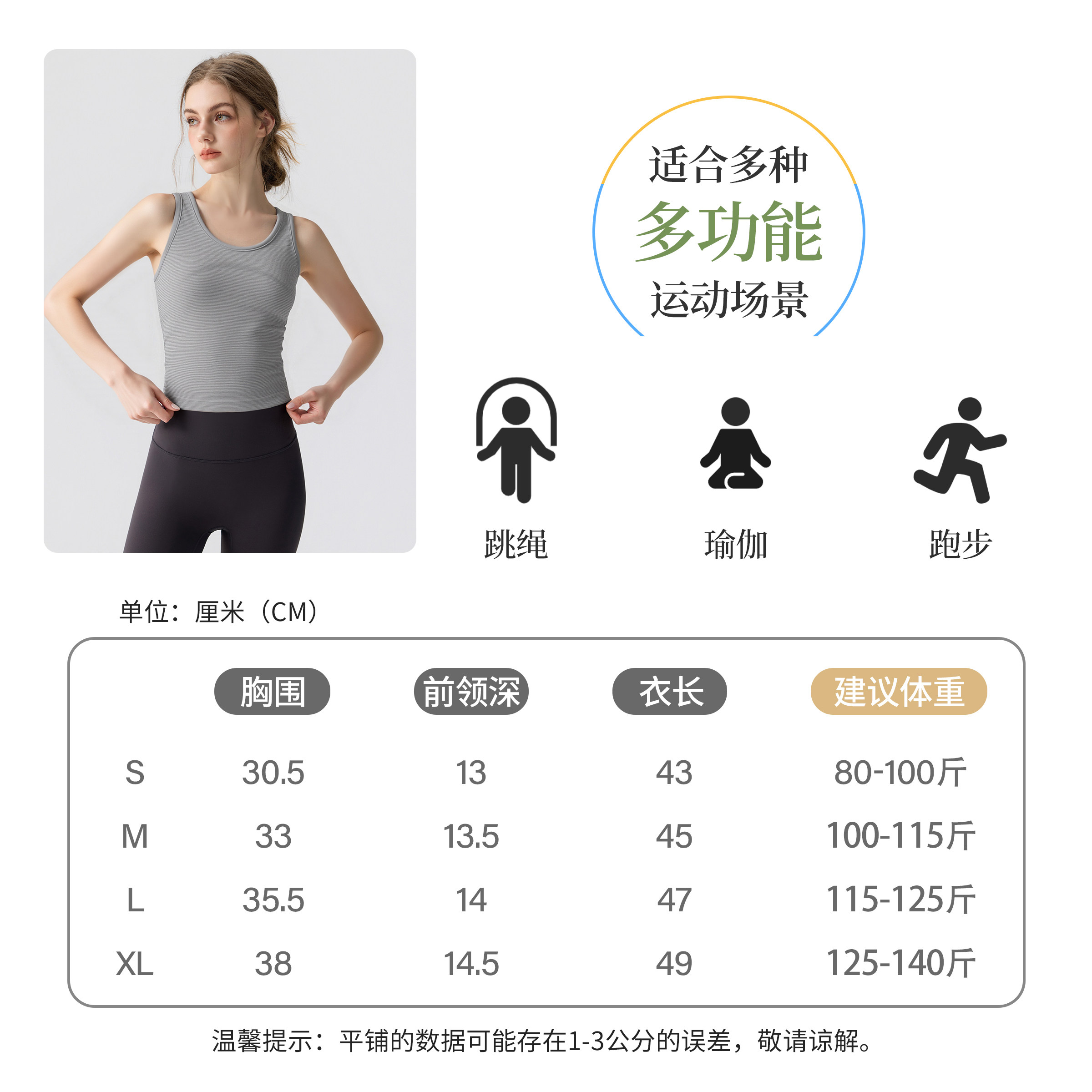 新丽雅瑜伽服背心美背一体式运动内衣防震高强度外穿跑步训练文胸,淘宝优惠券,粉丝福利购,淘宝优惠卷