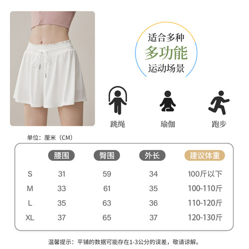 运动短裤女防走光假两件夏季冰丝薄款宽松跑步网球骑行三分健身裤 - 图3