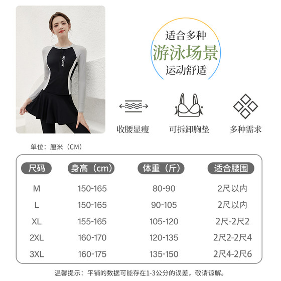 Women's high-end conservative long-sleeved swimsuit