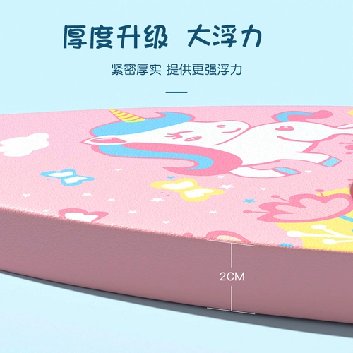 Плавательная доска, водная доска для игр в воде, вспомогательное снаряжение для начинающих для плавания, увеличенная толщина, плавание на спине