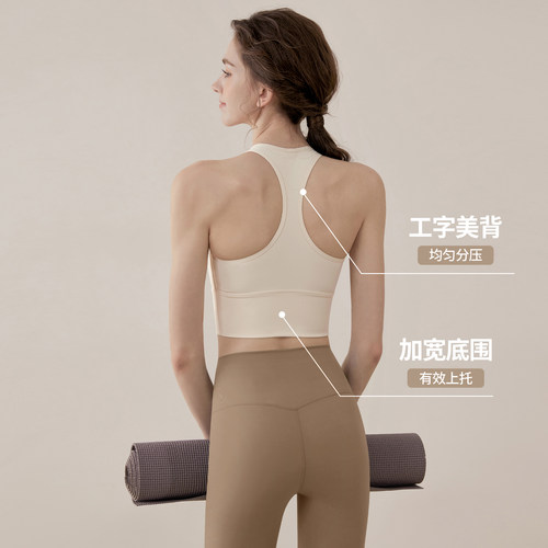 运动内衣女防震高强度健身普拉提上衣文胸背心瑜伽服2026新款套装 - 图1