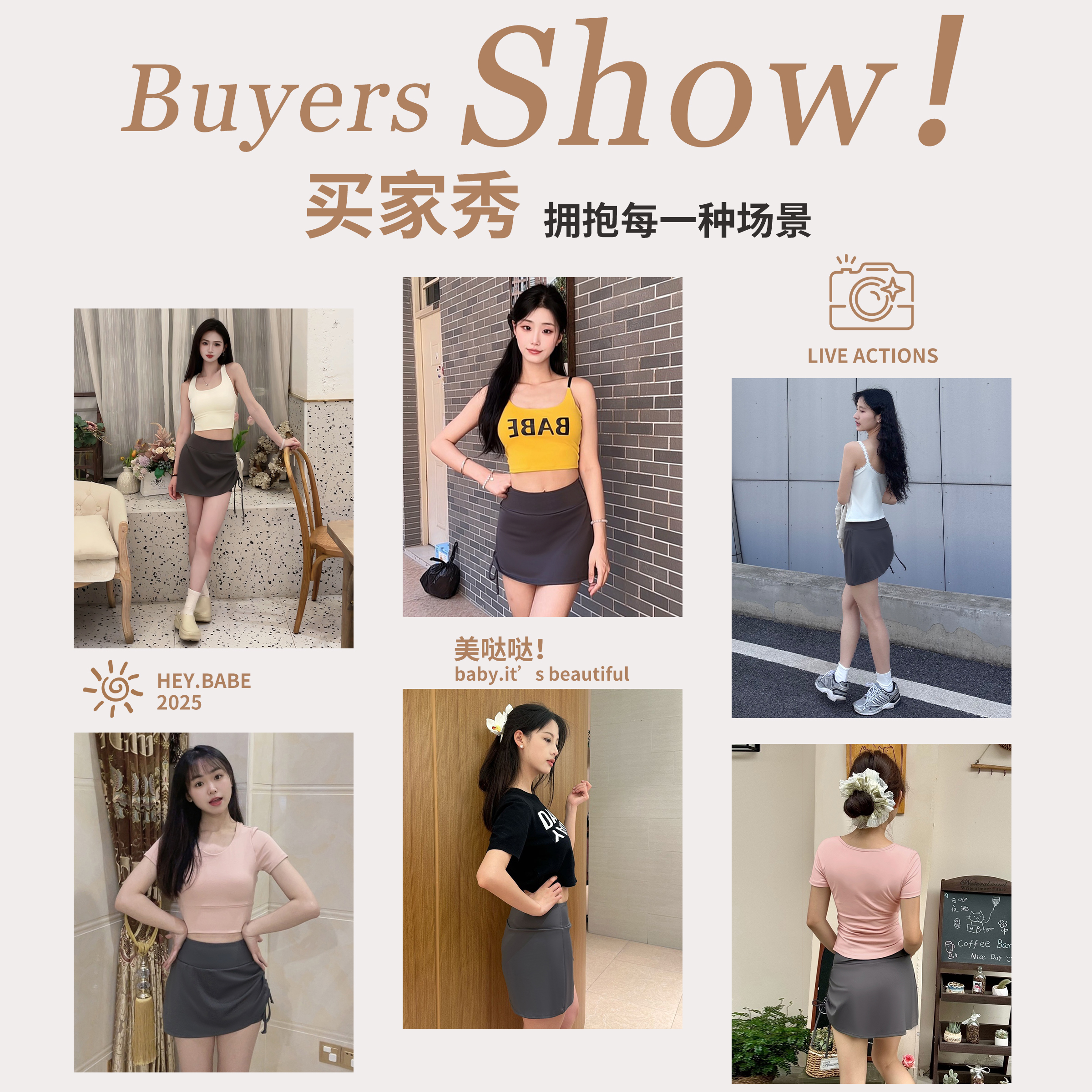 商品详情图片