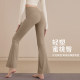 Women's Micro-Large Yoga Pants Detachable Skirt Fitness Flared Pants