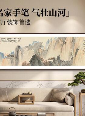 国画手绘客厅西墙挂画青绿山水横幅壁画公桌背景墙聚财山水画
