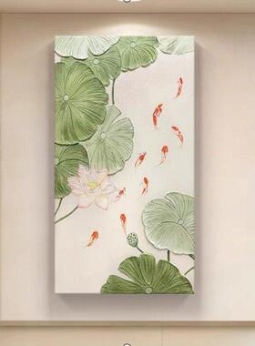 立体手绘油画《锦鲤纳祥》荷花鱼图玄关过道挂画厚肌装饰理壁画