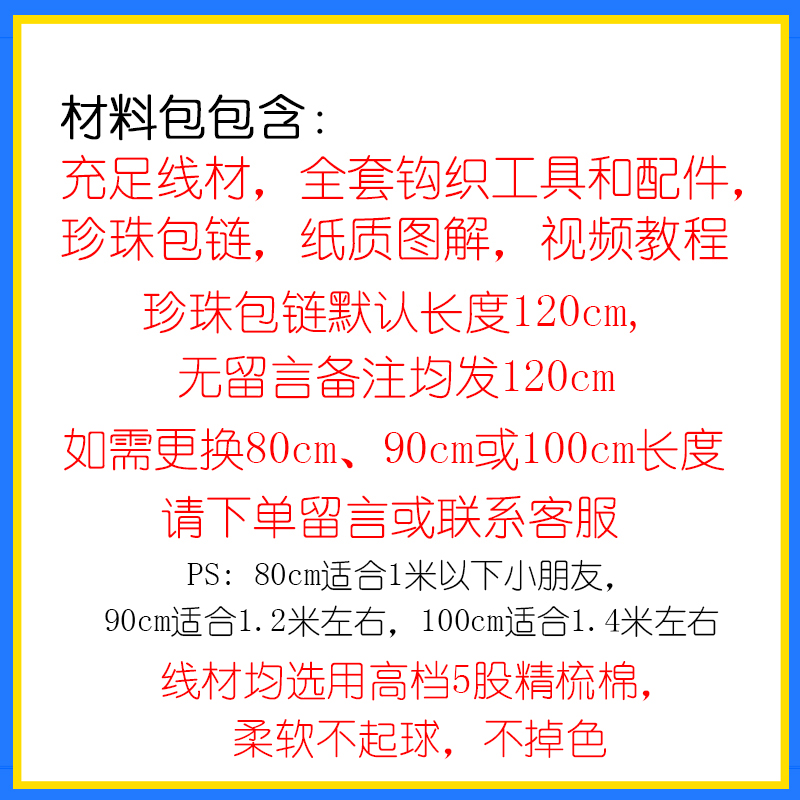 杨紫萌探探探案同款白雪公主包手工编织diy材料包成品斜挎单肩包