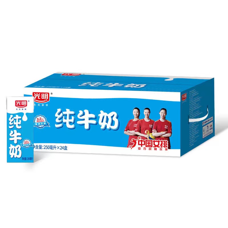 5月 光明纯牛奶整箱常温纯牛奶灭菌乳礼盒装250ml*24盒整箱装包邮