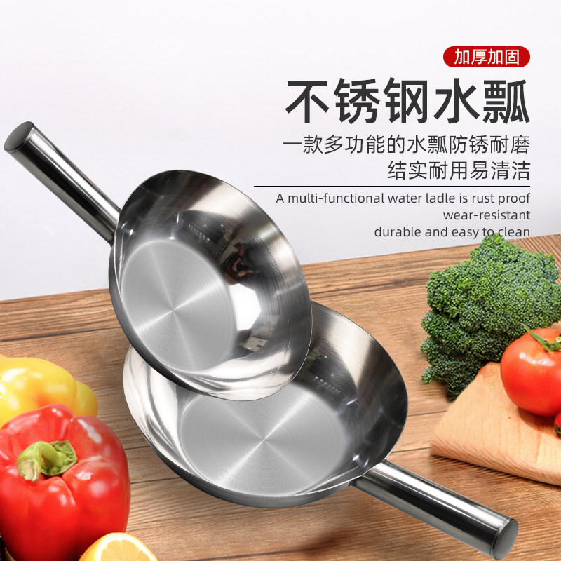 不锈钢水瓢厨房老式水舀加厚圆形平底短柄长柄特大号加深水勺,淘宝优惠券,粉丝福利购,淘宝优惠卷