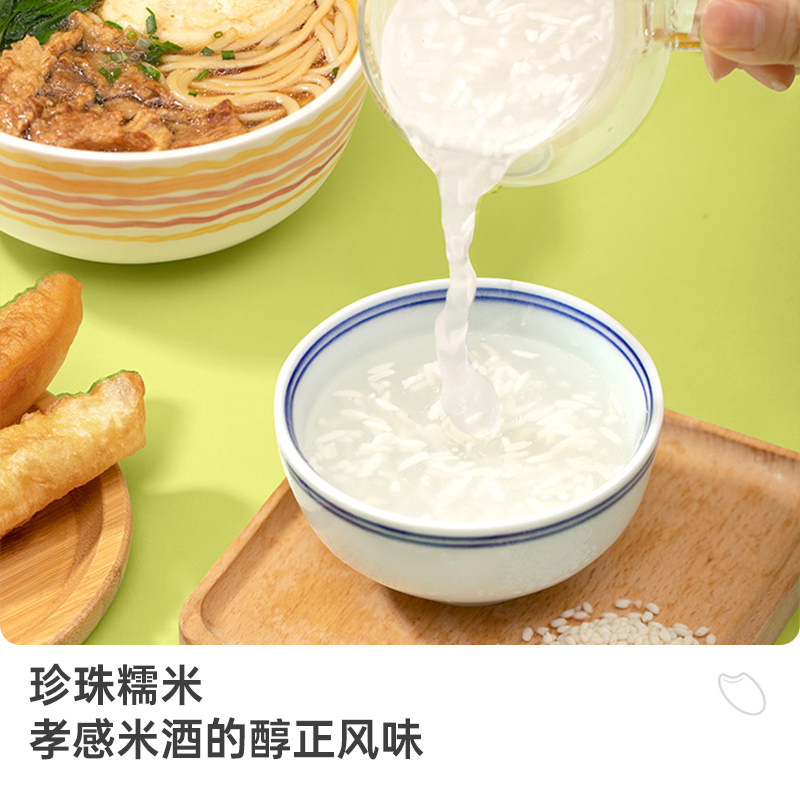 米婆婆米酒290ml*8杯湖北孝感米酒月子糯米酒米酒饮料
