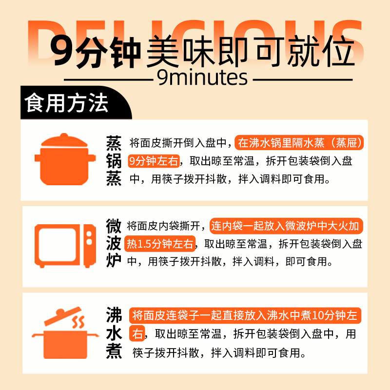 秦圣擀面皮陕西宝鸡岐山西安特产美食凉皮小吃面皮速食真空包装,淘宝优惠券,粉丝福利购,淘宝优惠卷