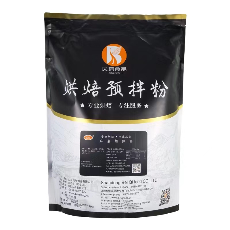 贝琪麻薯预拌粉5kg 麻薯球面包欧包空心糕点粉送配方商用烘焙原料
