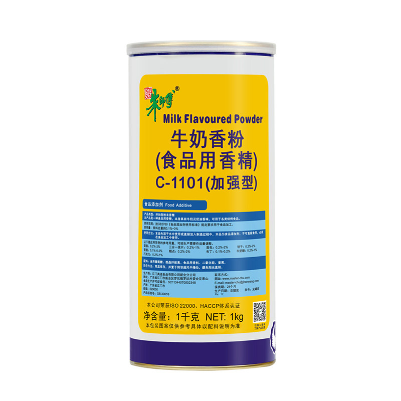 朱师傅蛋糕面包烘焙加强型牛奶香粉 雄裕食品其它食品添加剂