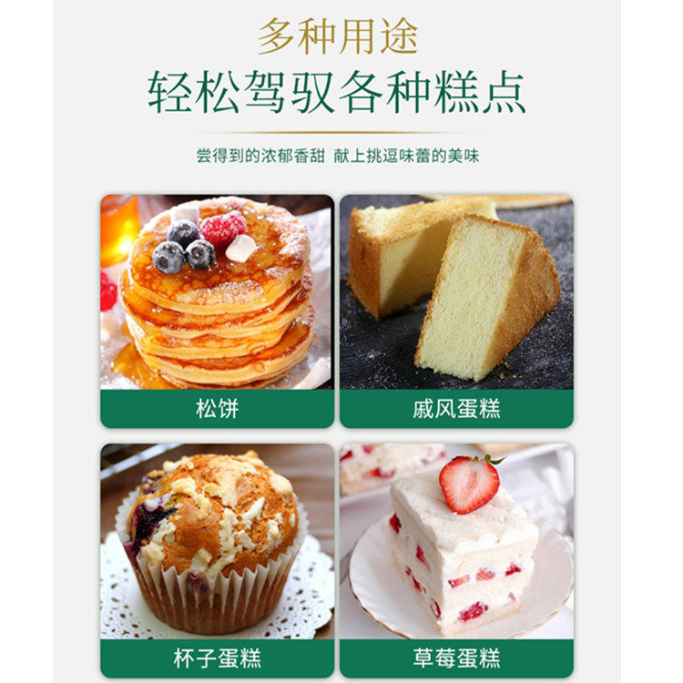 朱师傅香草粉烘焙蛋糕冰淇淋面包饼干增香调料食品用香草精粉200g,淘宝优惠券,粉丝福利购,淘宝优惠卷