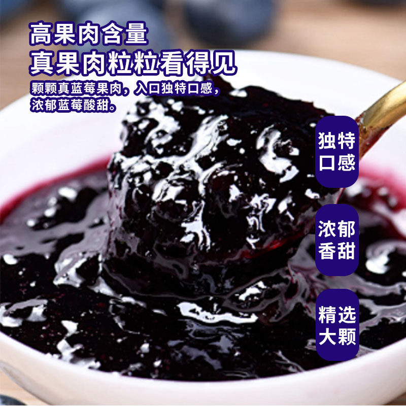 金字塔蓝莓果馅5kg  蛋糕面包西点夹心装饰果味酱商用烘焙果肉馅,淘宝优惠券,粉丝福利购,淘宝优惠卷