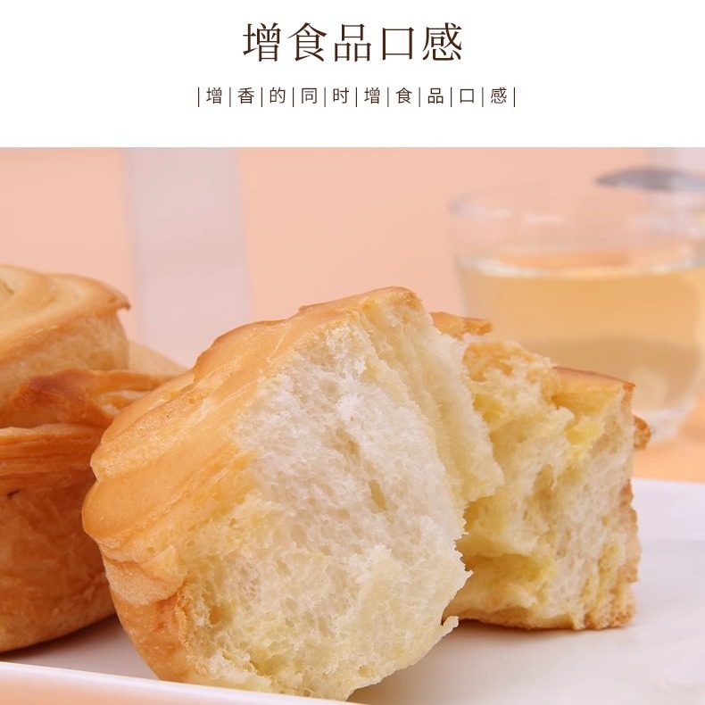 朱师傅香草粉烘焙蛋糕冰淇淋面包饼干增香调料食品用香草精粉200g,淘宝优惠券,粉丝福利购,淘宝优惠卷