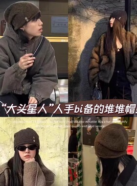 大头围百搭宽松冷帽显脸小冷帽女