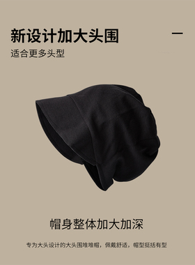 设计款！鸭舌堆堆帽女春秋大头围包头冷帽网红显脸小护耳日系帽子
