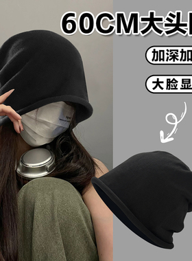 冷帽子包头显脸小针织日系春秋