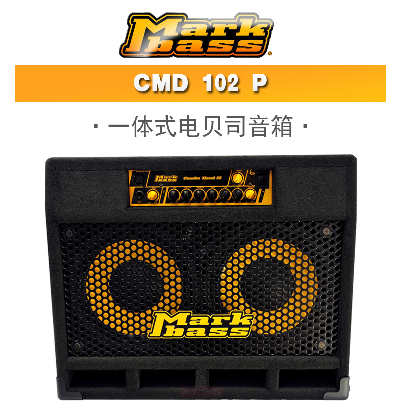 MARKBASS电贝斯MINI CMD 151P一体式102P/121 H司121P音箱 带功放 - 图2