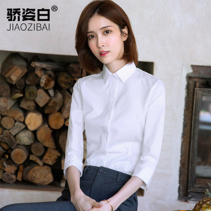 职业七分袖2020春季韩范百搭白衬衫 骄姿白衬衫