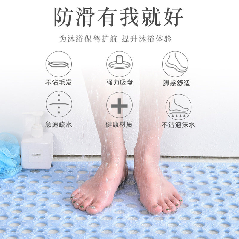 浴室防滑垫家用洗澡脚垫隔水地垫酒店淋浴间防滑垫带吸盘脚垫,淘宝优惠券,粉丝福利购,淘宝优惠卷