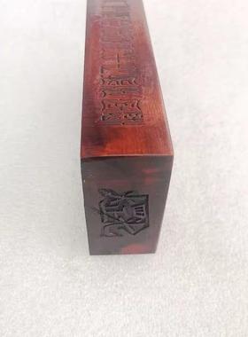 道令牌枣木令牌浮雕后土娘娘令牌雷击木法器