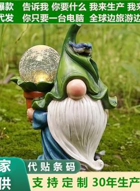 太阳能花园树脂摆件小矮人呼啦圈无脸老人树脂装饰玻璃球灯