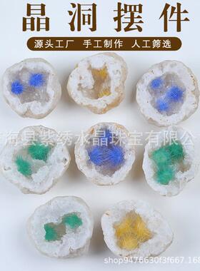 蓝针红针绿针黄针水晶洞红针蓝针蓝发红发绿发黄发开口笑玛瑙晶洞