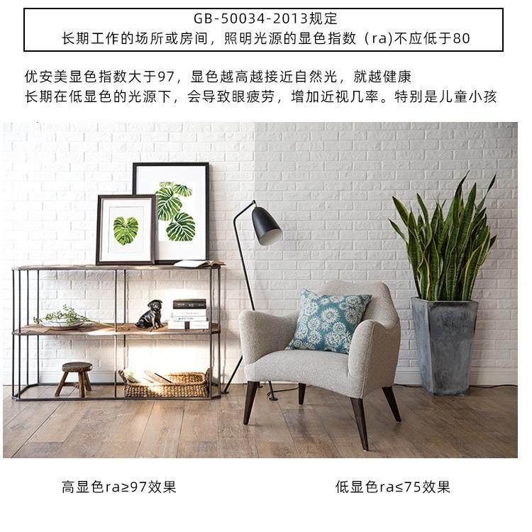 普瑞光源护眼吊灯全光谱防蓝光R97高显指led阅读书房护眼餐厅灯,淘宝优惠券,粉丝福利购,淘宝优惠卷