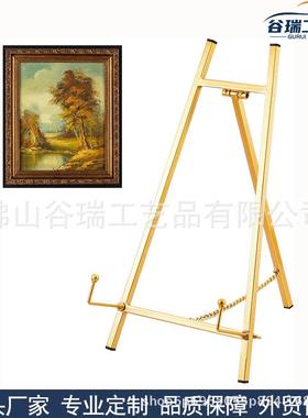 婚礼迎宾照片展示架防风金色艺术图片板拼盘书照片落地牌