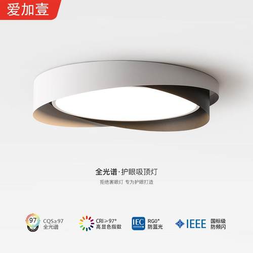 意式极简吸顶灯现代简约创意圆形卧室儿童房间设计感LED书房灯具 - 图1