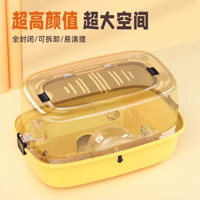 仓鼠笼子金丝熊专用饲养箱超大豪华别墅宠物仓鼠窝过冬用品躲避屋,淘宝优惠券,粉丝福利购,淘宝优惠卷