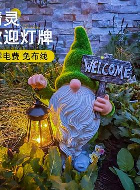 户外太阳能庭院灯摆件矮人树脂工艺品侏儒雕像花园装饰品摆件