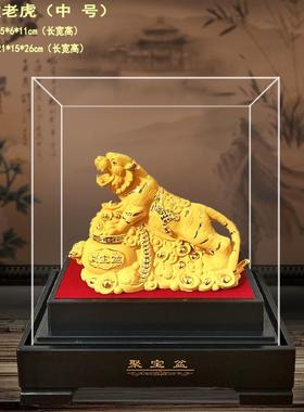 绒沙金老虎摆件金虎十二生肖虎沙金摆件公司商务礼品工艺品