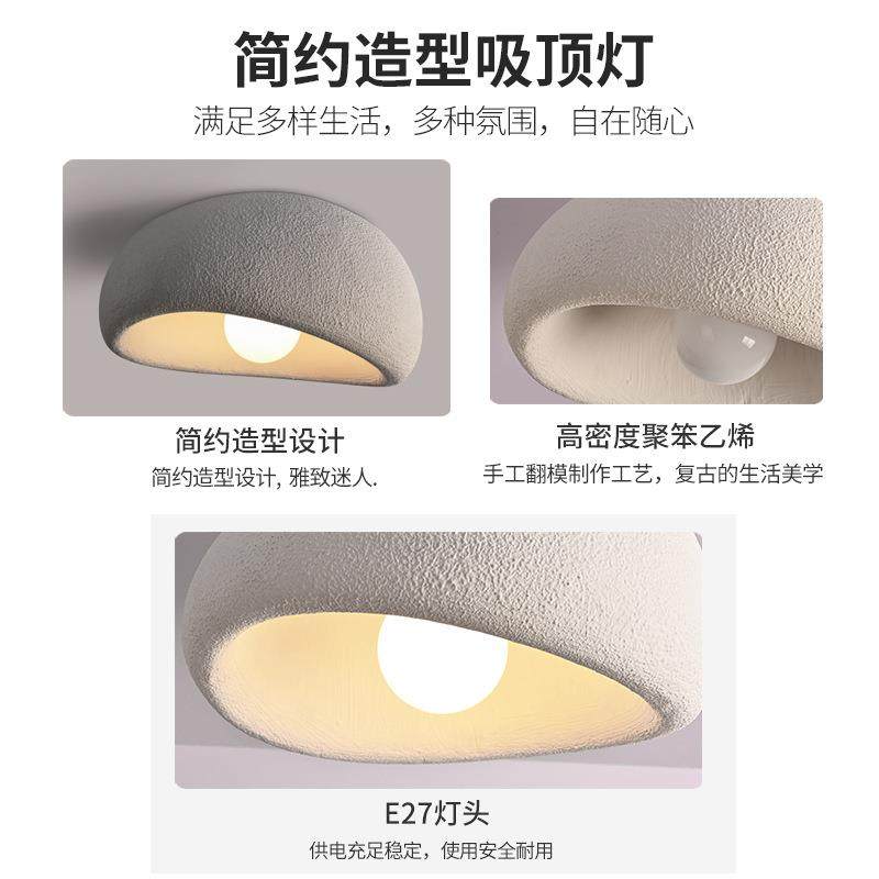 卧室灯吸顶灯具现代简约设计师日式侘寂风极简主卧灯装饰灯,淘宝优惠券,粉丝福利购,淘宝优惠卷