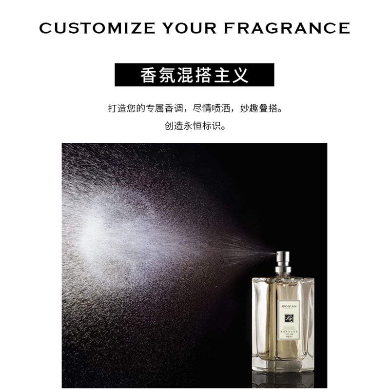 800ml小苍兰香氛护发素男女沐浴露 博倩吉商洗发水