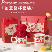 Wedding to the cup New Wedding Gift Mug Markcup Lovers Ceramic Water Glass Wedding Joyful Suit Gift Companion Gift