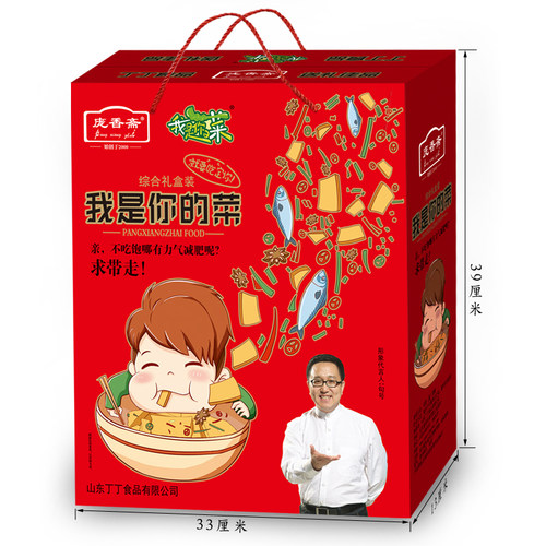 庞香斋红烧瓦罐带鱼罐头400克*4罐即食海鲜鱼肉罐头鱼肉礼盒装 - 图1