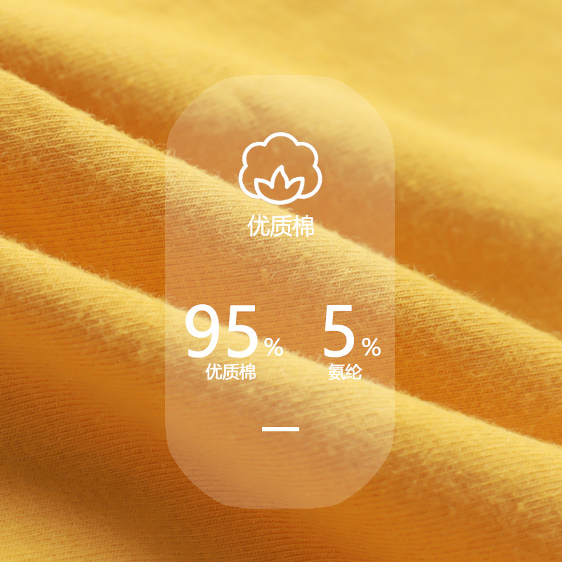 俞兆林两条装女士无痕冰丝中内裤 俞兆林方逸内裤