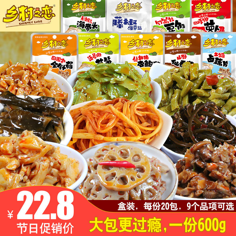 香辣味金针菇杏鲍菇海带丝萝卜豆角下饭菜 热品库 性价比省钱购