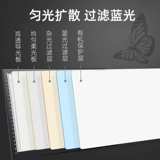 Светодиодная копия таблица A3 страстная тайвань A2 китайская живопись Профессиональная картина A4 Копировальная доска бумага световая картина живопись картина артефакт тарелка тарелка