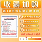 2022-Полный набор двухуровневых двухуровневых архитектурных регистраторов инструмента тестового рисования набор A2 Набор чертежей A2 One Bet Bet Architect Architem Special Template Architem